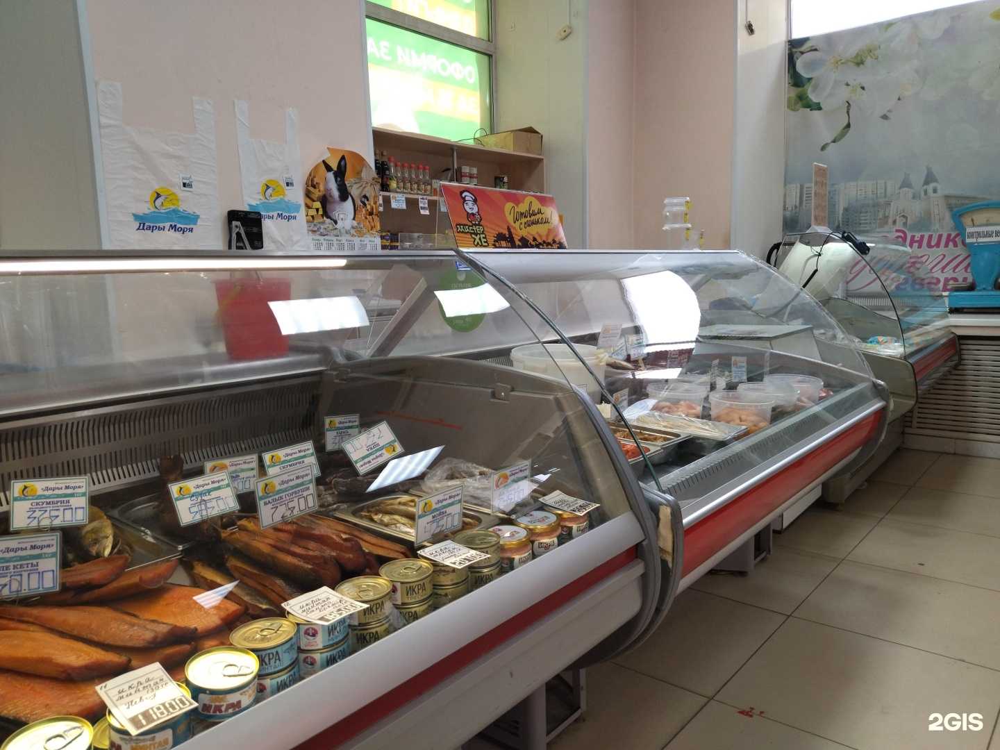 Отзывы на компанию Дары моря в г. Северск c фото