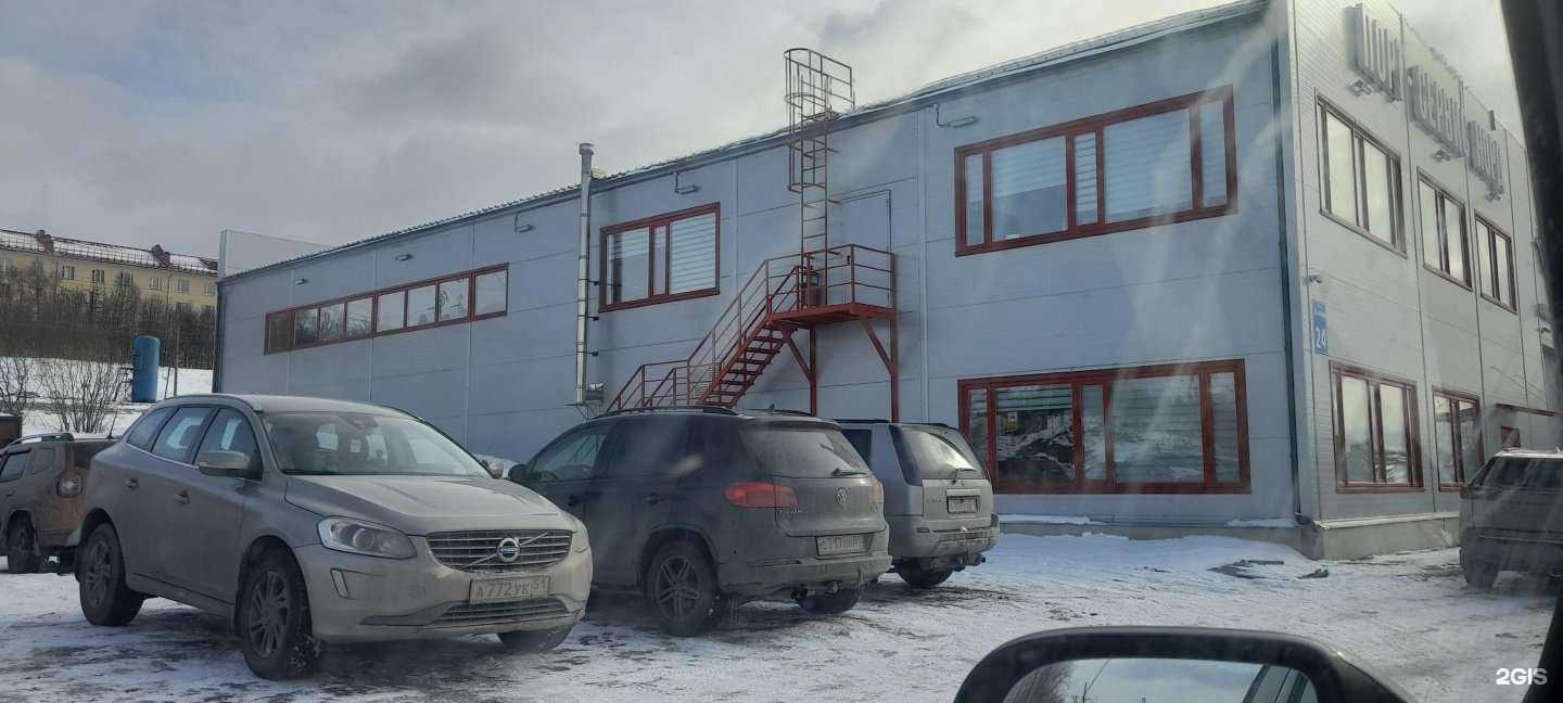 Отзывы на компанию Порт-Сервис Норд в Мурманске c фото - фотография 2 из 2