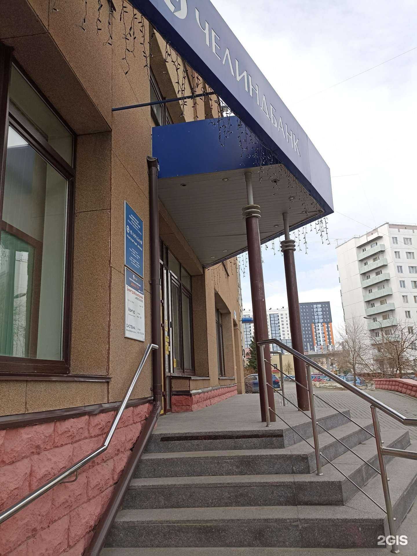 Отзывы на компанию Amir в Челябинске c фото