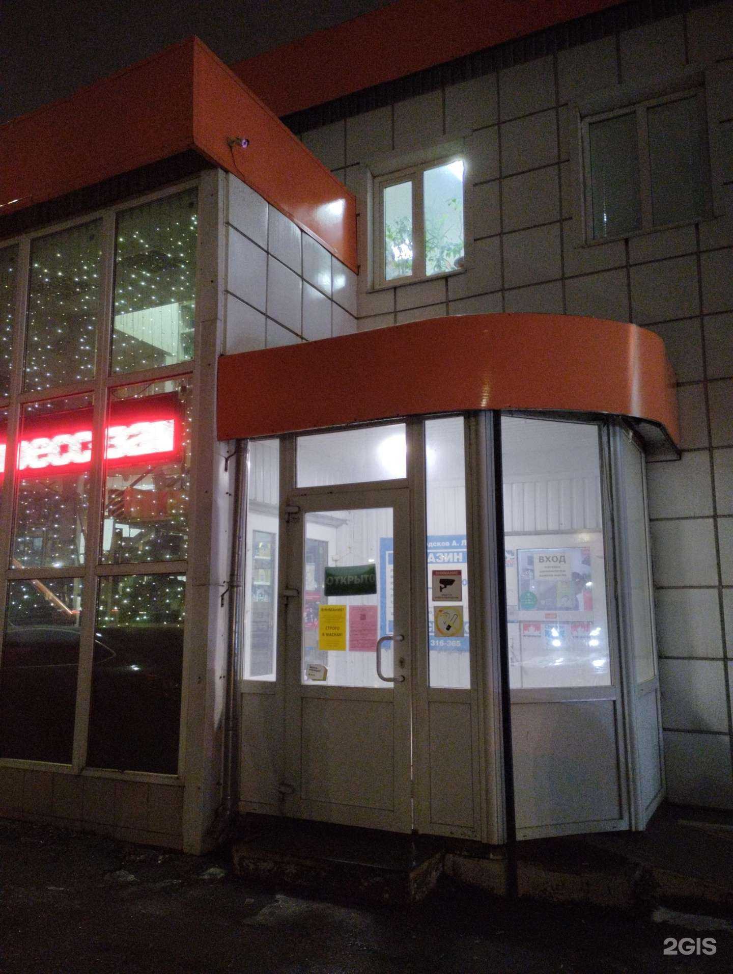 Отзывы на компанию Магазин автозапчастей в Туле c фото