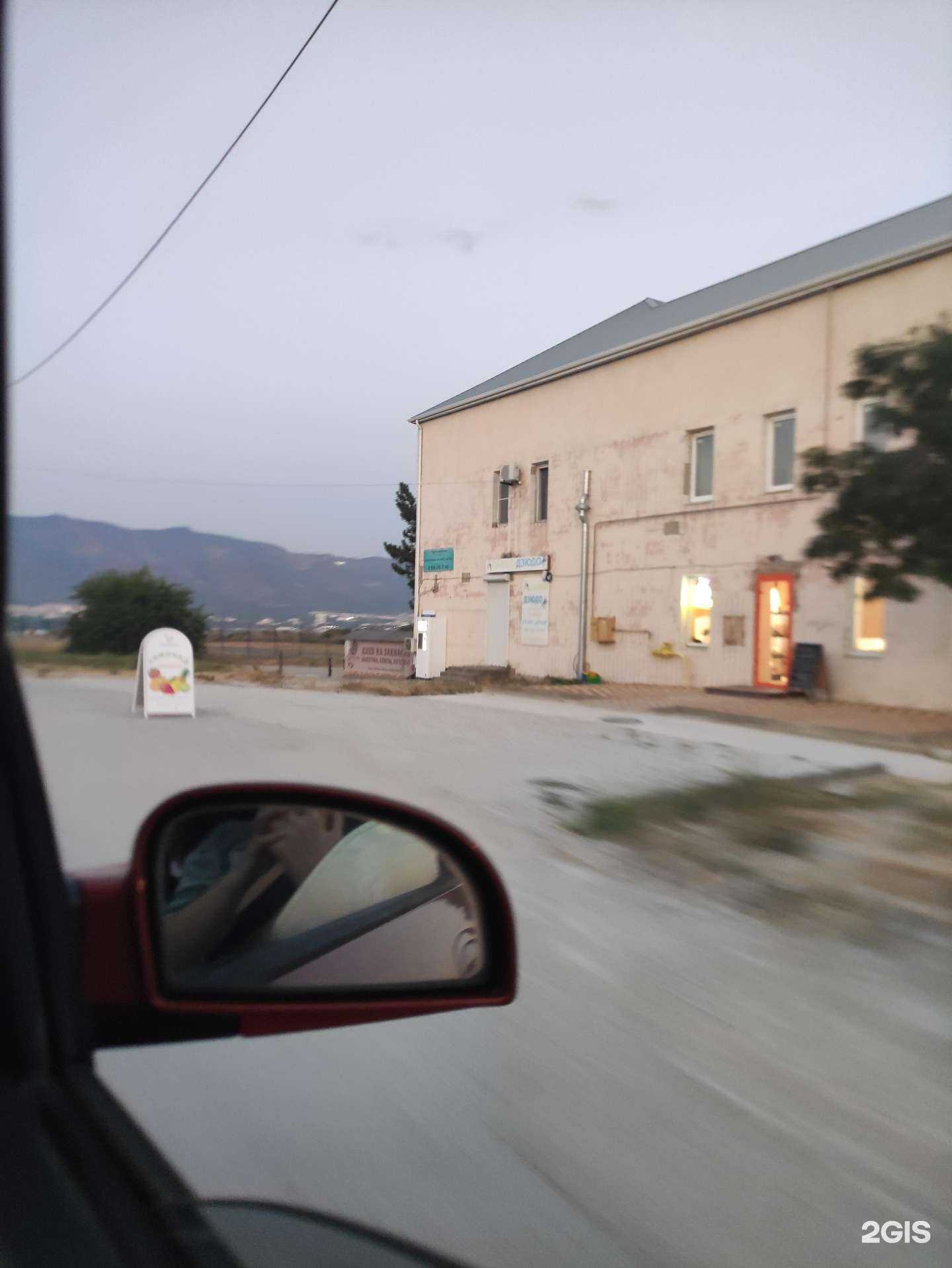 Отзывы на компанию Живая вода в г. Геленджик c фото