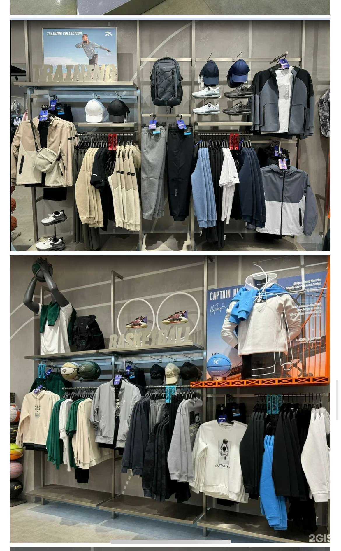 Отзывы на компанию Anta в Нижневартовске c фото