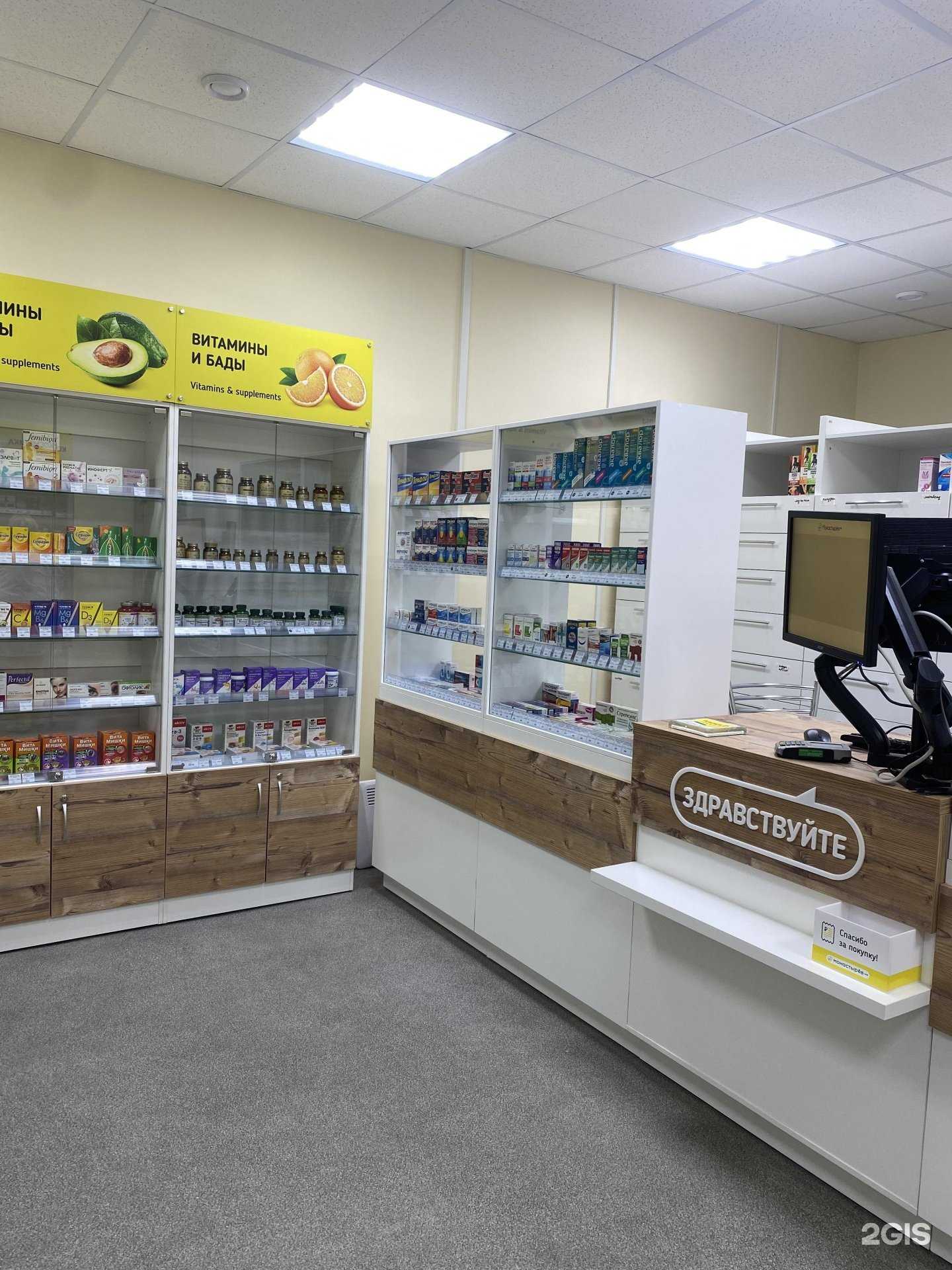 Отзывы на компанию Планета здоровья в Владивостоке c фото