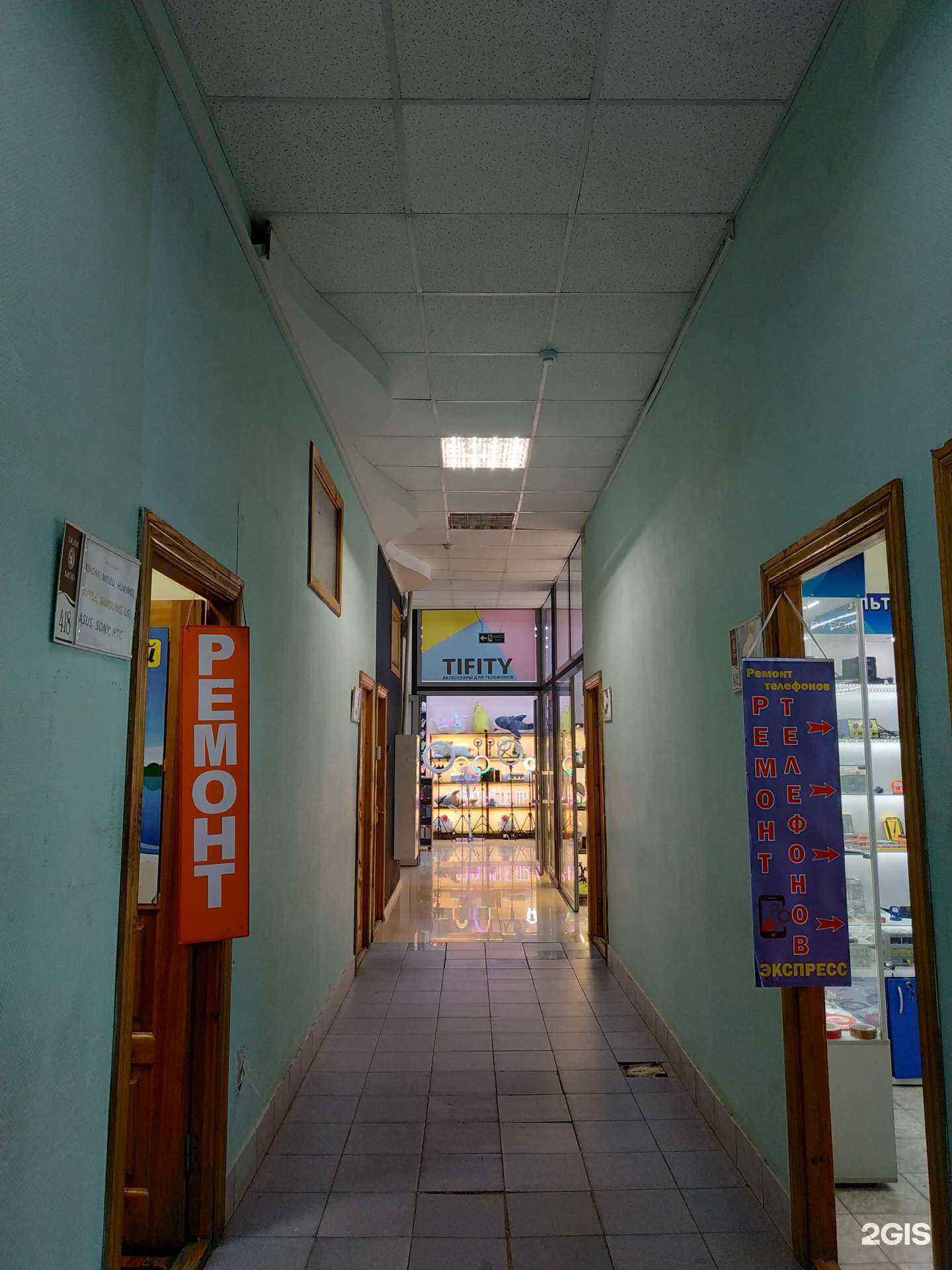 Отзывы на компанию Tifity в Чебоксарах c фото