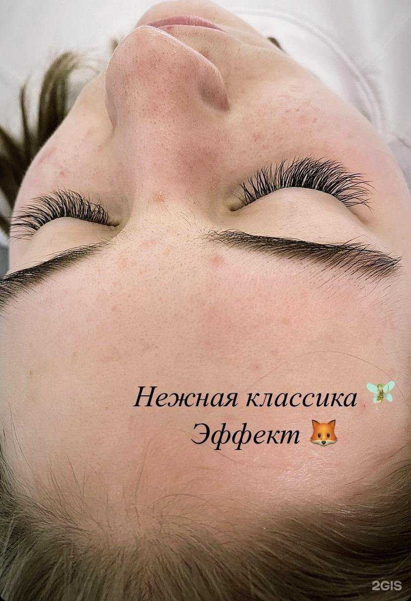 Отзывы на компанию Maroz beauty в Перми c фото