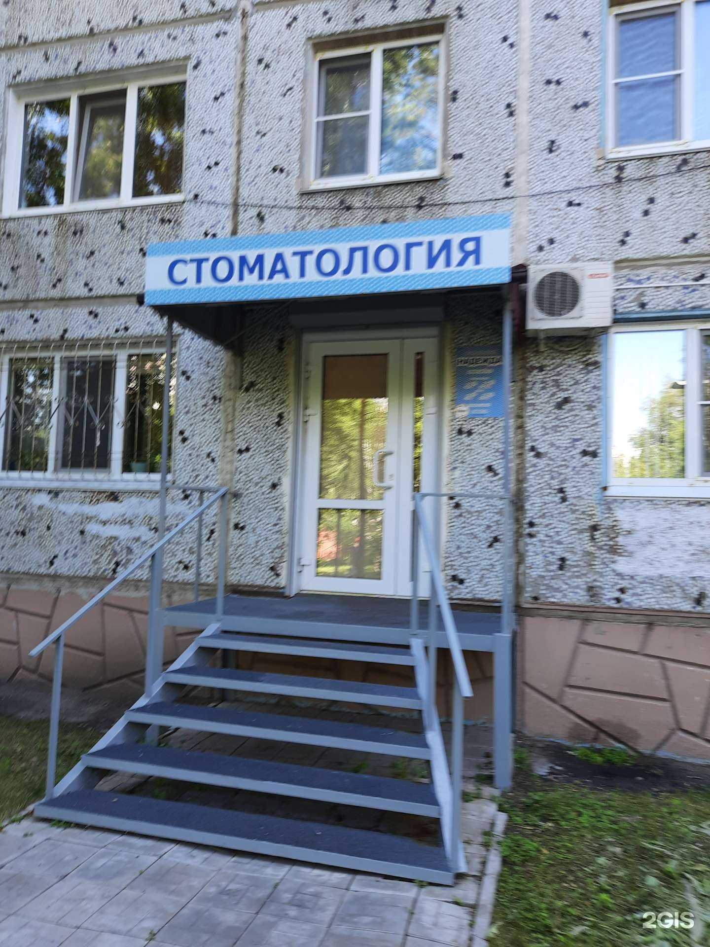 Отзывы на компанию Надежда в Омске c фото