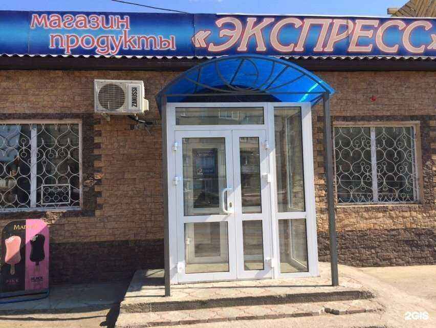 Отзывы на компанию Азия Лайн в Улан-Удэ c фото