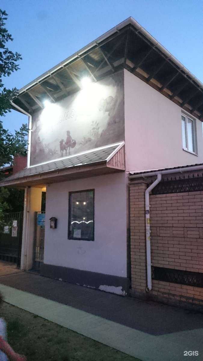 Отзывы на компанию Лукоморье в Анапе c фото - фотография 2 из 2