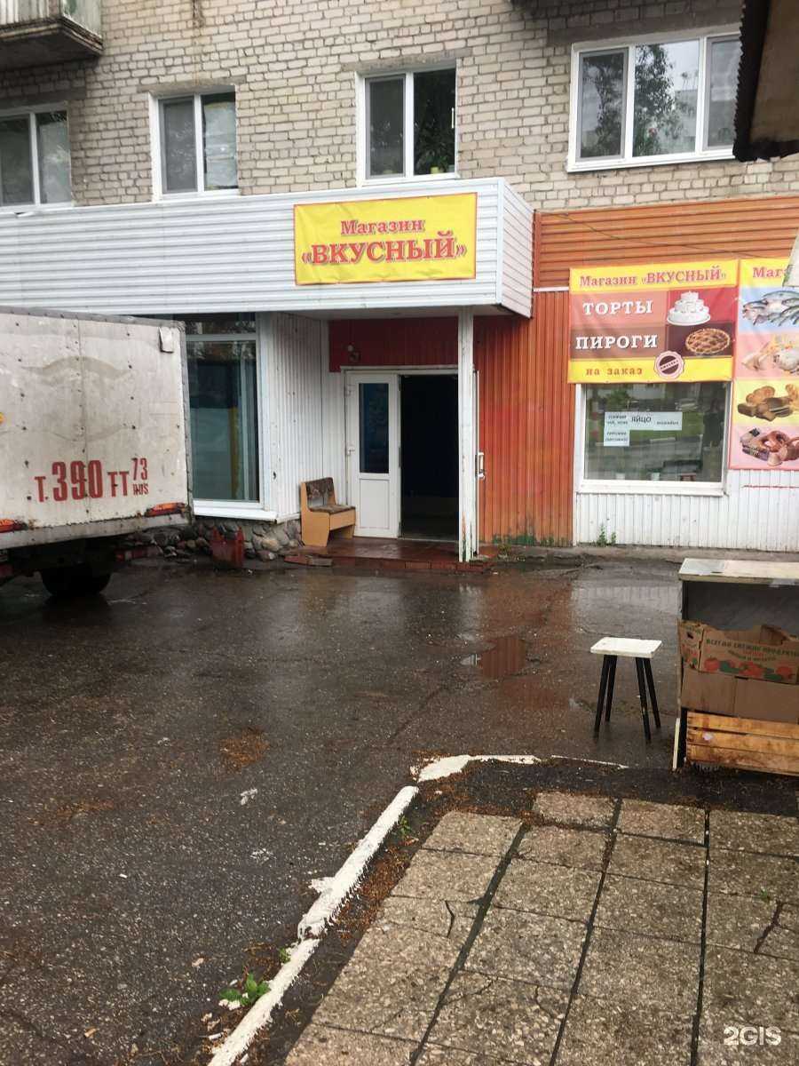 Отзывы на компанию Вита в Ульяновске c фото - фотография 2 из 2