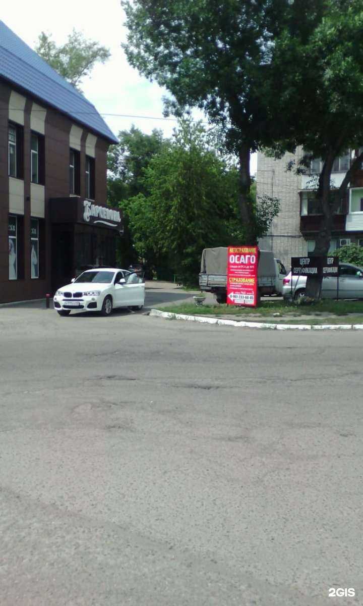 Отзывы на компанию Центр автострахования в г. Бийск c фото