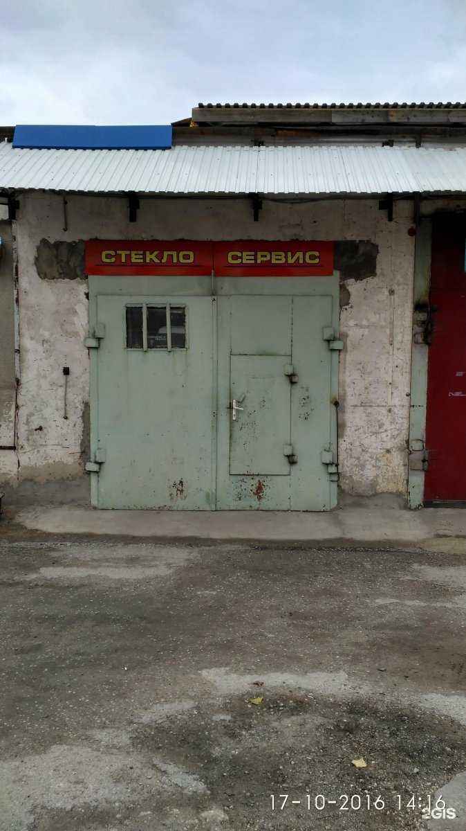 Отзывы на компанию Агрофактор в Липецке c фото - фотография 2 из 2