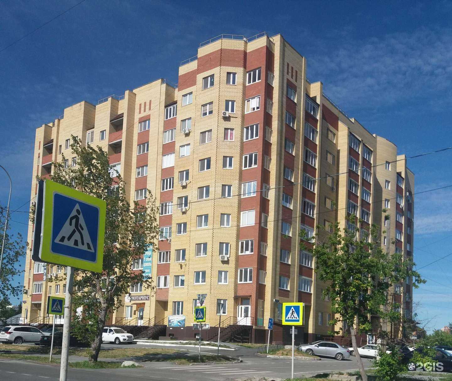 Отзывы на компанию M`Art в Тюмени c фото - фотография 2 из 2