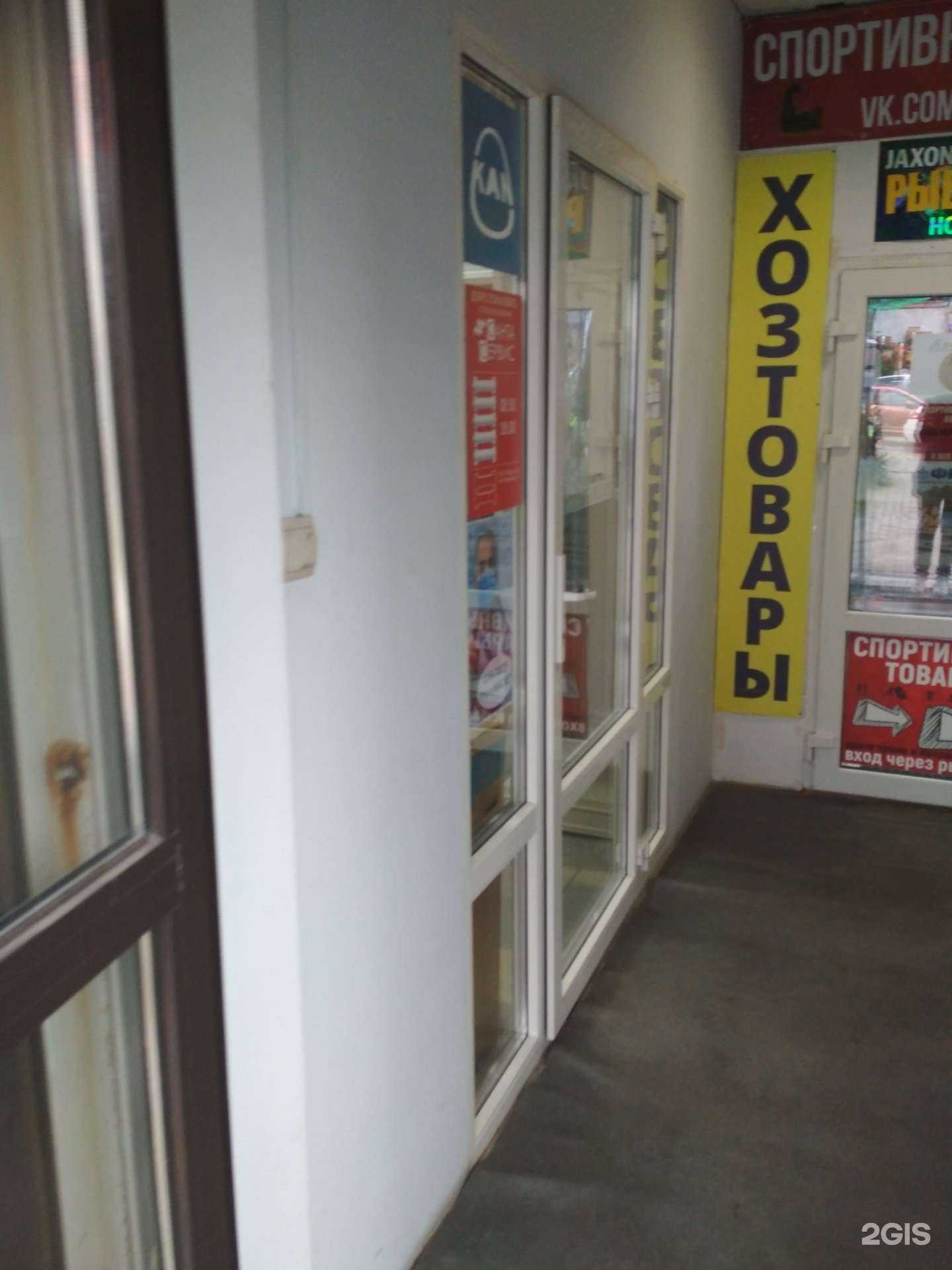 Отзывы на компанию Санта-сервис в Калининграде c фото