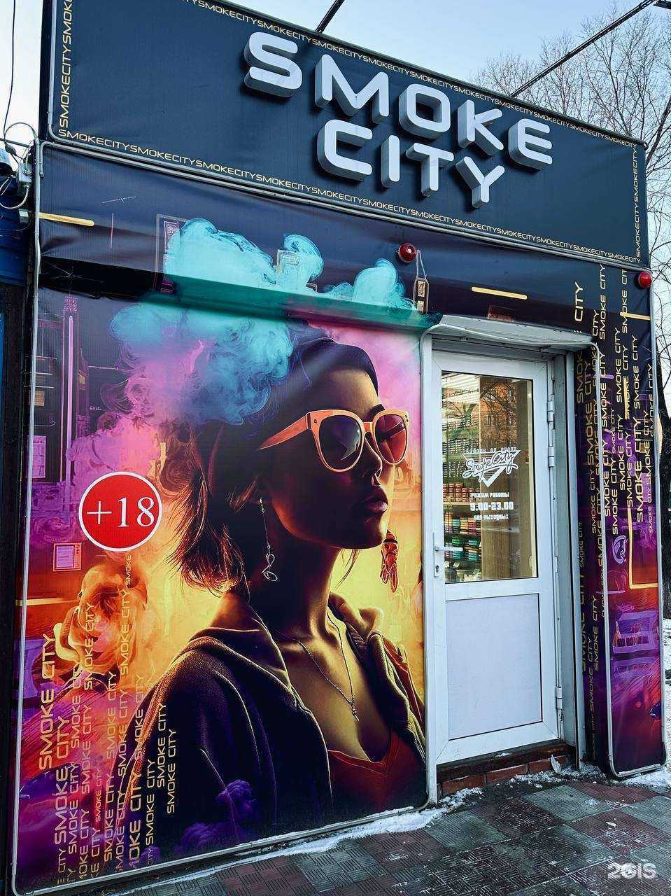 Отзывы на компанию S.city в г. Уссурийск c фото