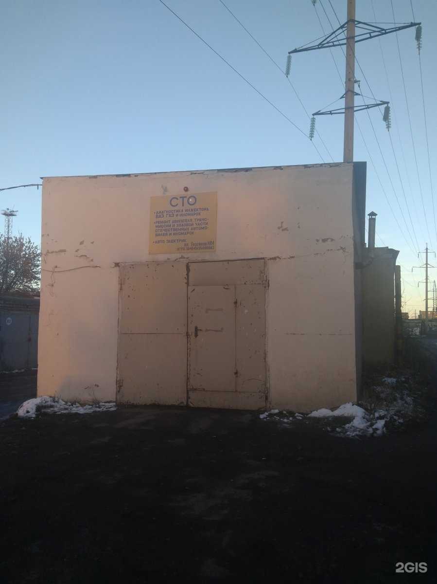 Отзывы на компанию СТО На Киевской в г. Саратов c фото