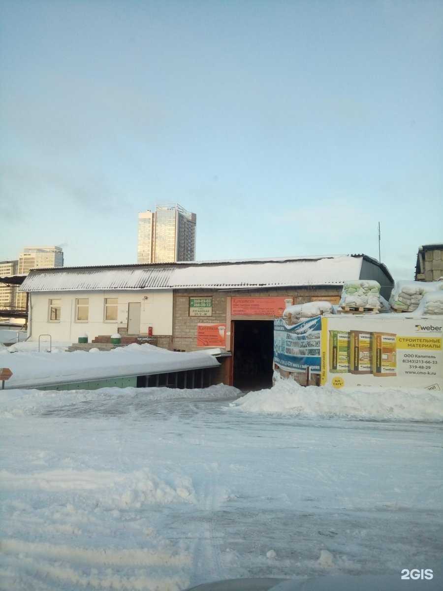 Отзывы на компанию iPantry в Екатеринбурге c фото - фотография 2 из 2