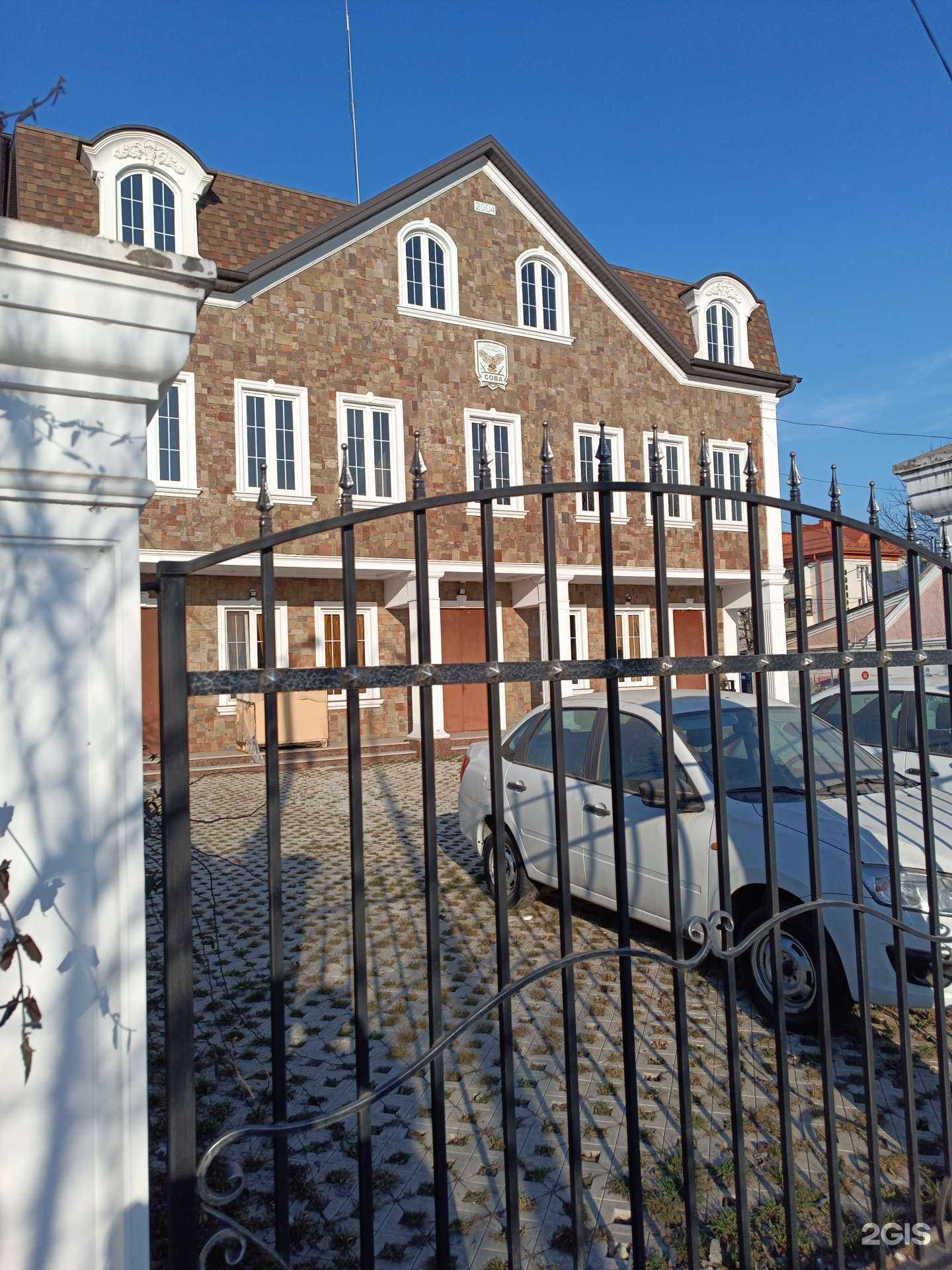 Отзывы на компанию Сова в Нальчике c фото - фотография 2 из 2