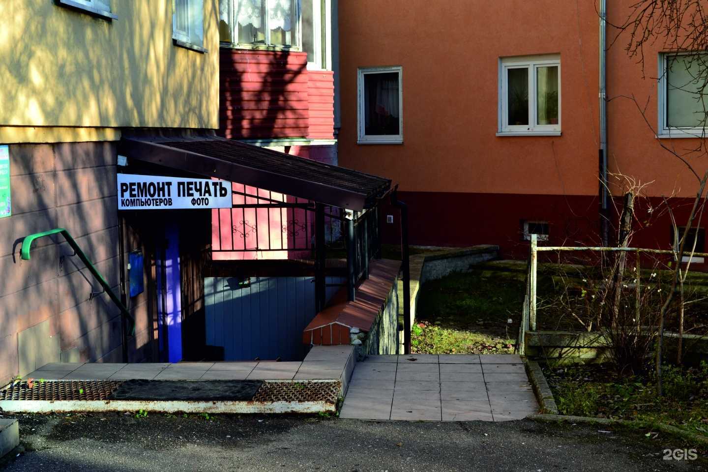 Отзывы на компанию FreshCo в г. Калининград c фото