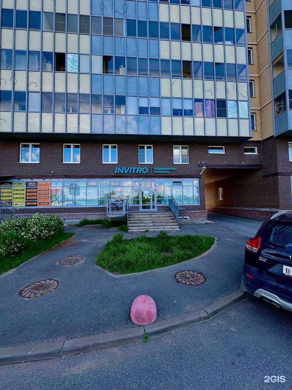 Отзывы на компанию INVITRO в Кировске c фото