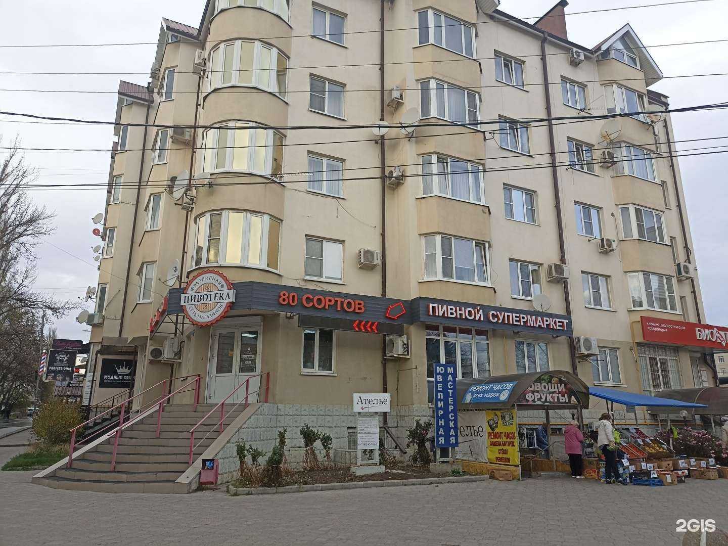 Отзывы на компанию Lusy Boutique в Пятигорске c фото - фотография 2 из 2