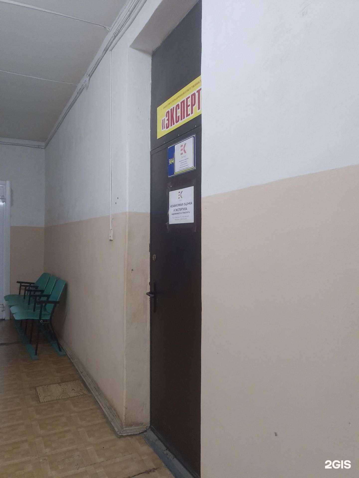 Отзывы на компанию Эксперт в Чебоксарах c фото