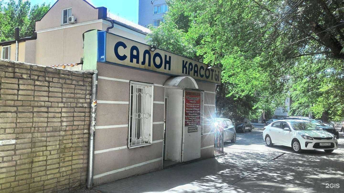 Отзывы на компанию Кипарис в Ростове-на-Дону c фото - фотография 2 из 2