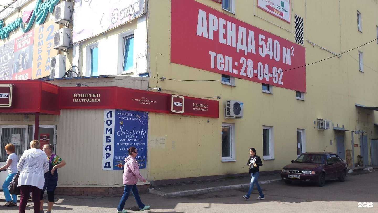 Отзывы на компанию Горизонт в Омске c фото - фотография 2 из 2