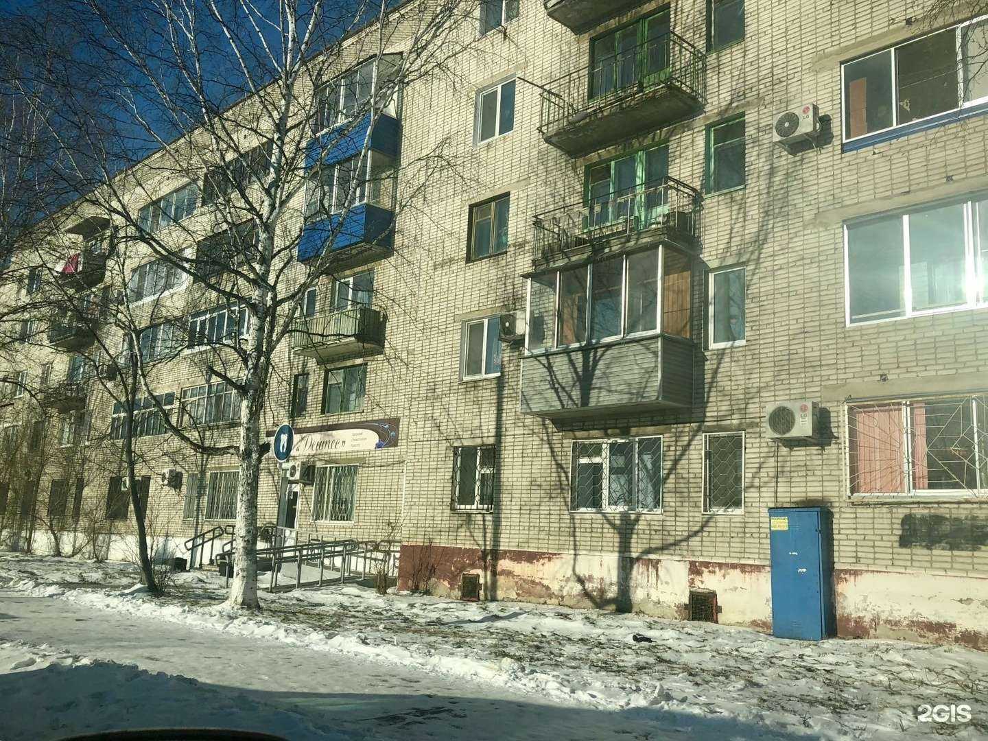 Отзывы на компанию Дальневосточный центр лекарственного обеспечения в Комсомольске-на-Амуре c фото - фотография 2 из 2