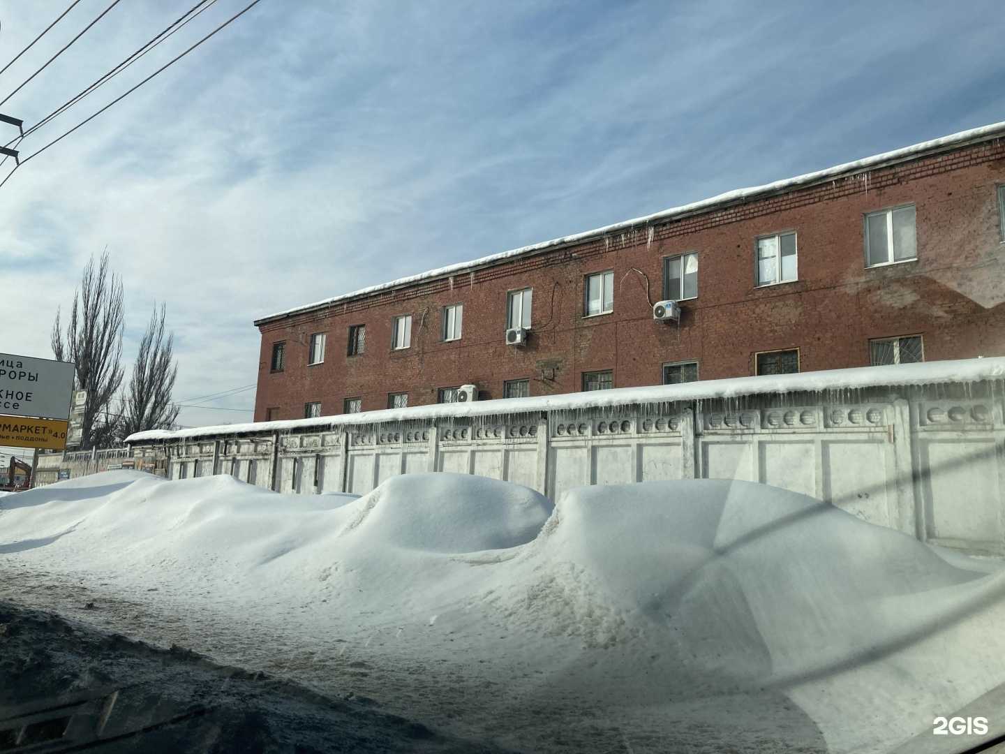 Отзывы на компанию Argonservice  в г. Самара c фото