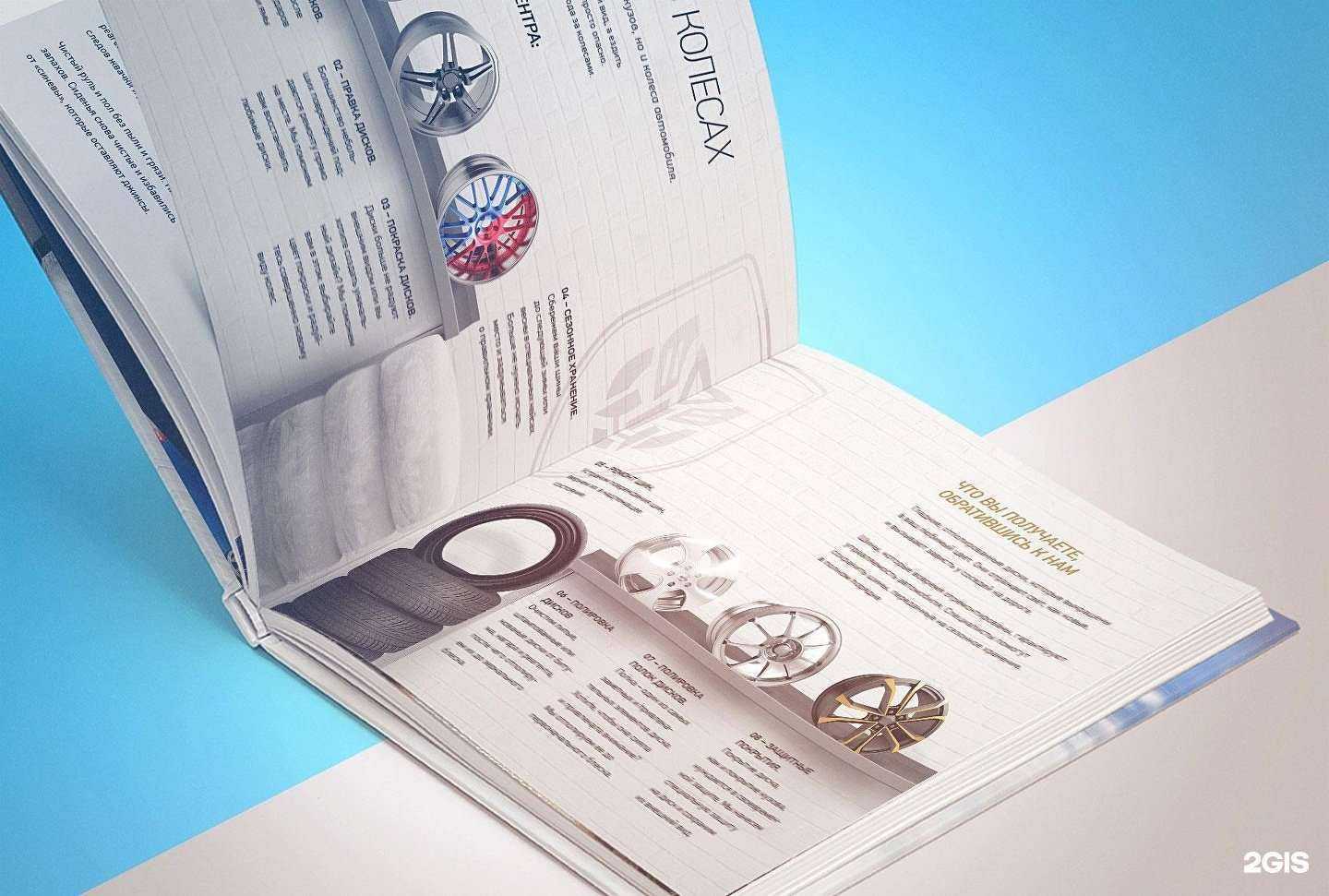 Отзывы на компанию Pen & Brain в г. Казань c фото