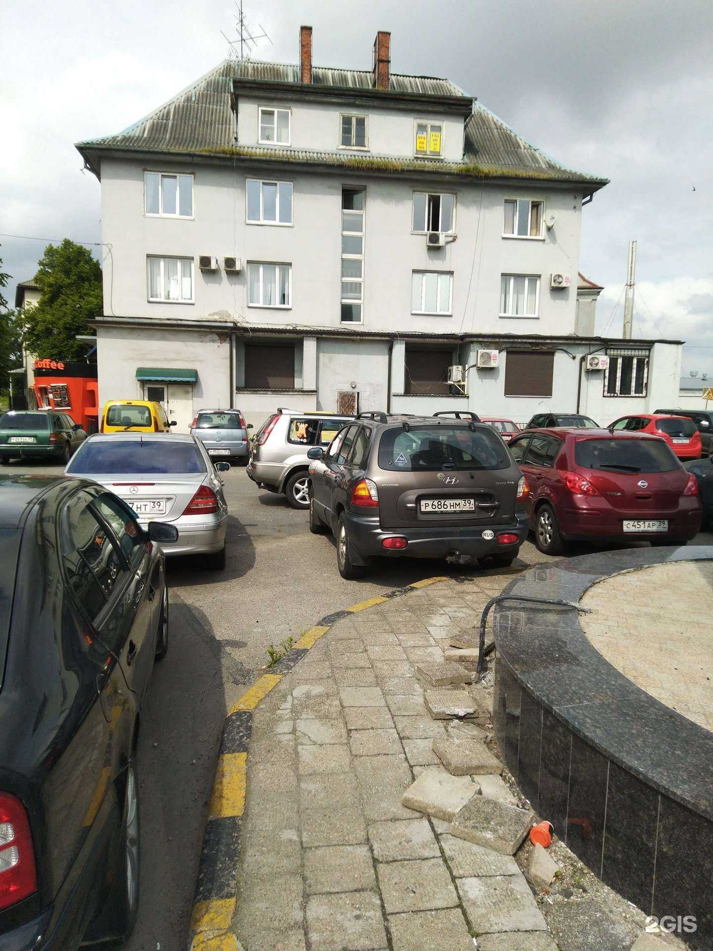 Отзывы на компанию БалтВторРесурс в Калининграде c фото - фотография 2 из 2