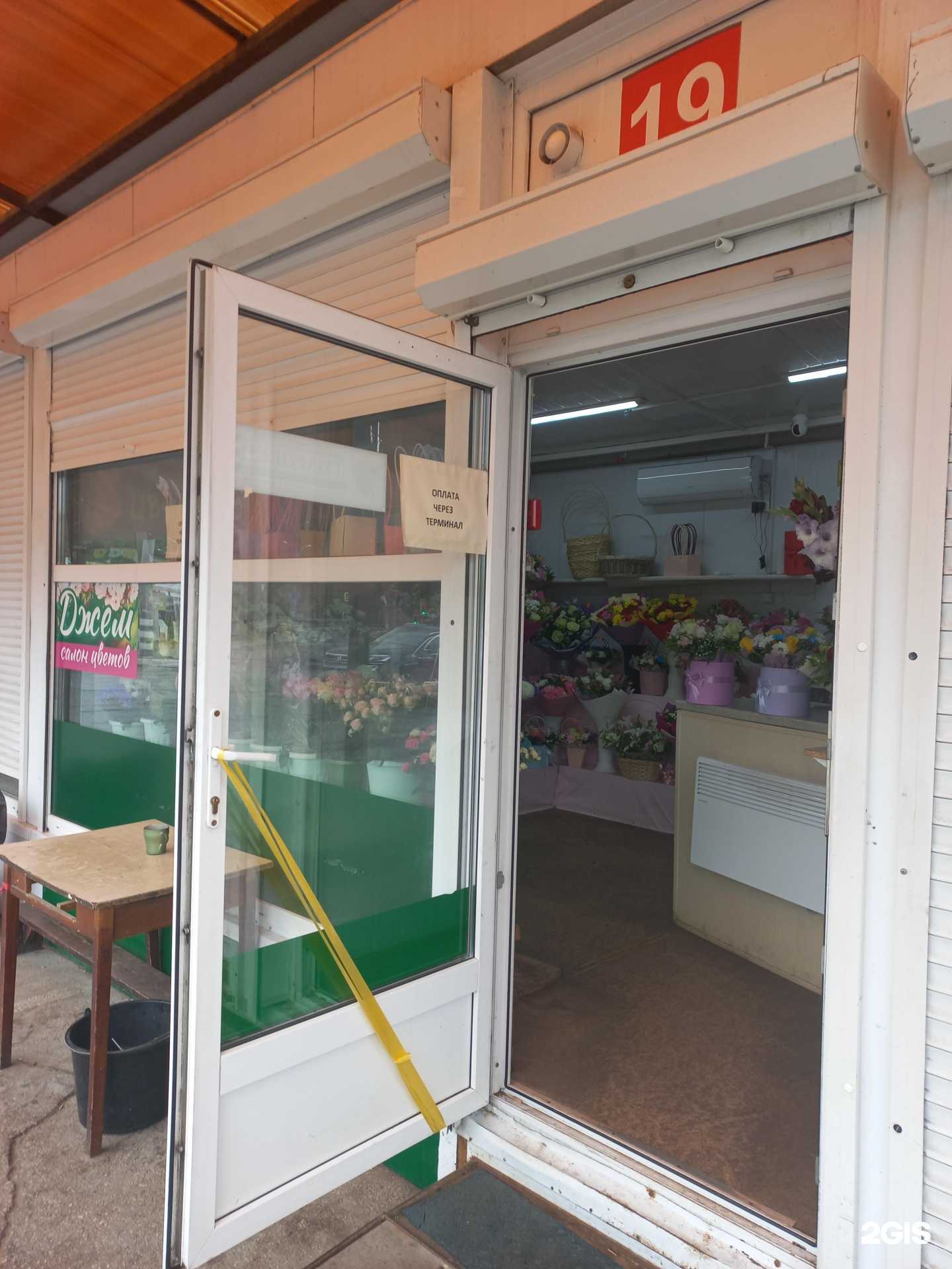 Отзывы на компанию Джем в Тольятти c фото