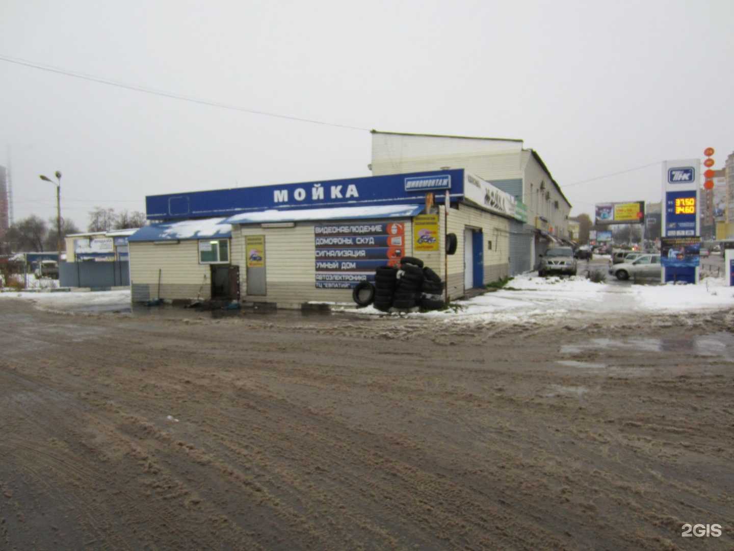 Отзывы на компанию Мангальный Хит в Рязани c фото