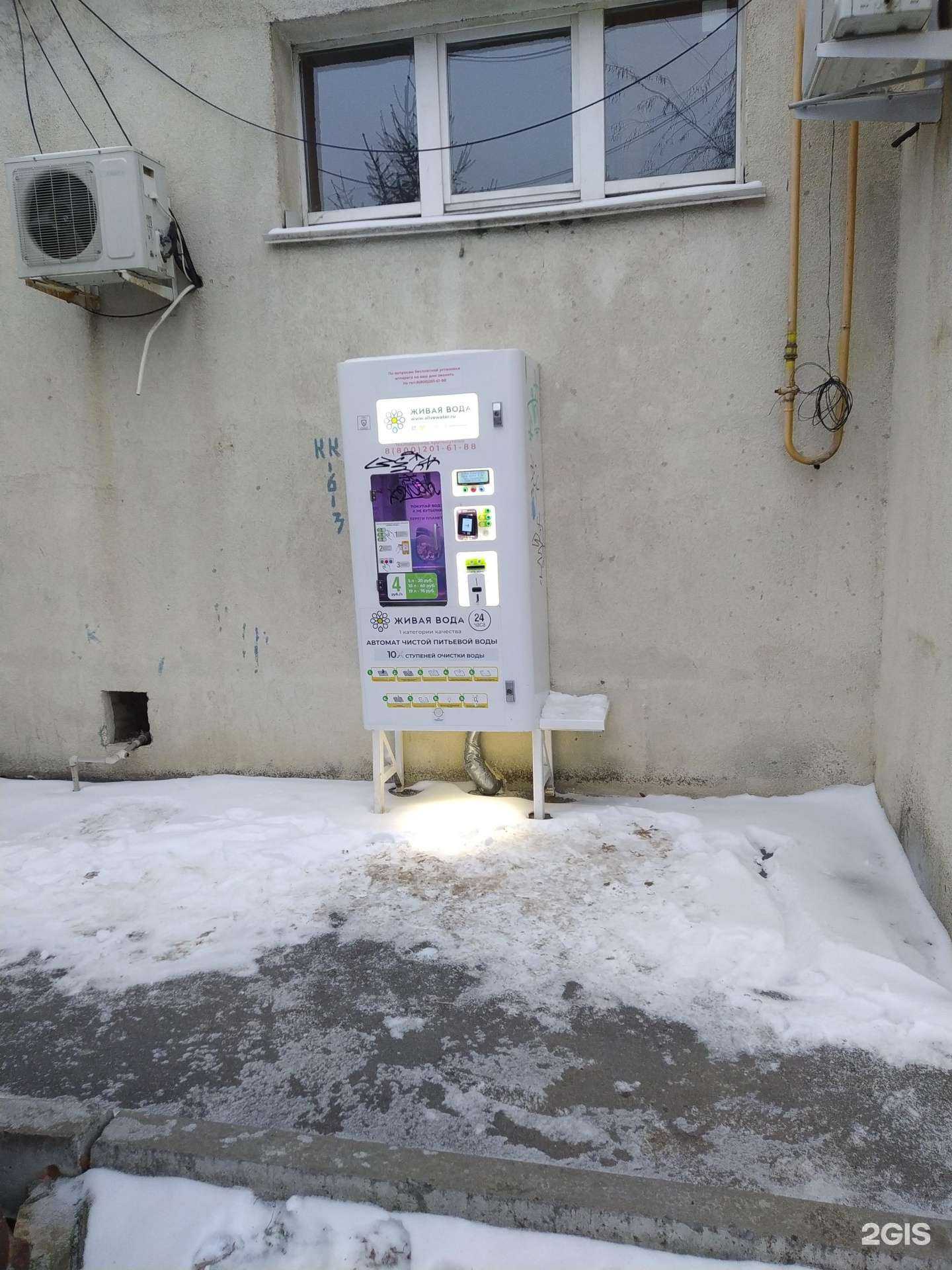 Отзывы на компанию Живая вода в г. Волгоград c фото