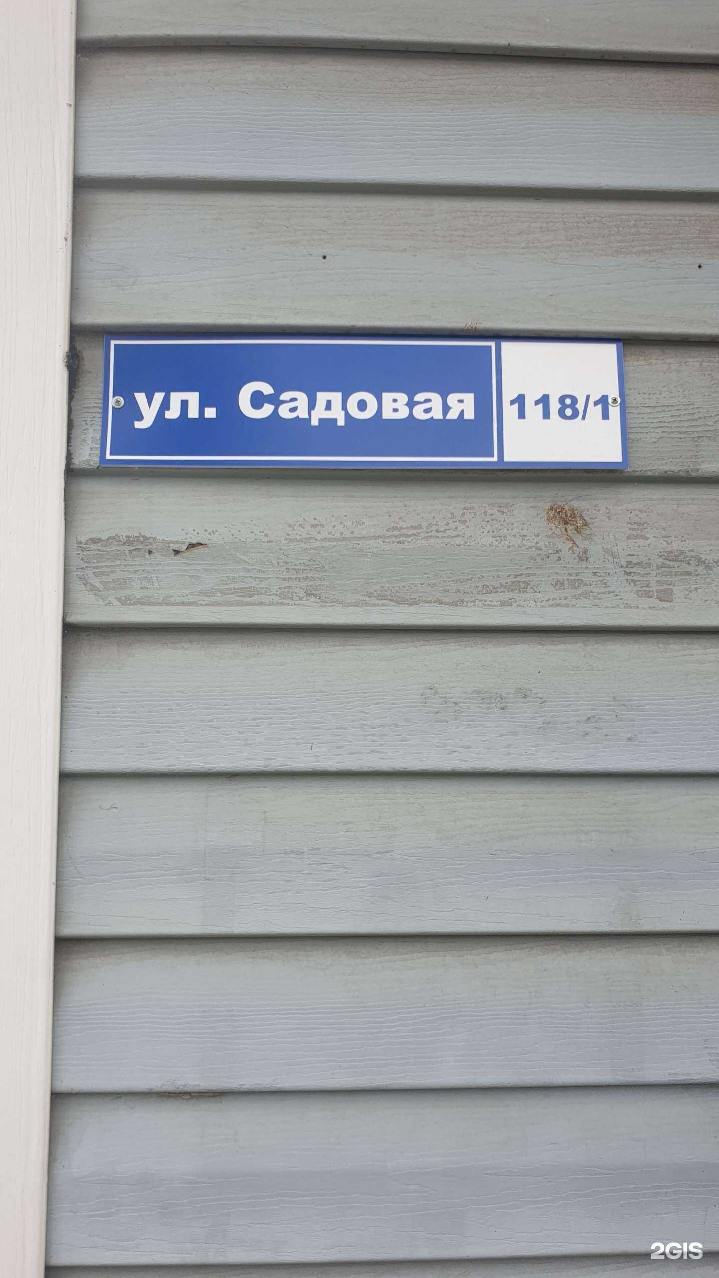 Отзывы на компанию Живая вода в Белгороде c фото