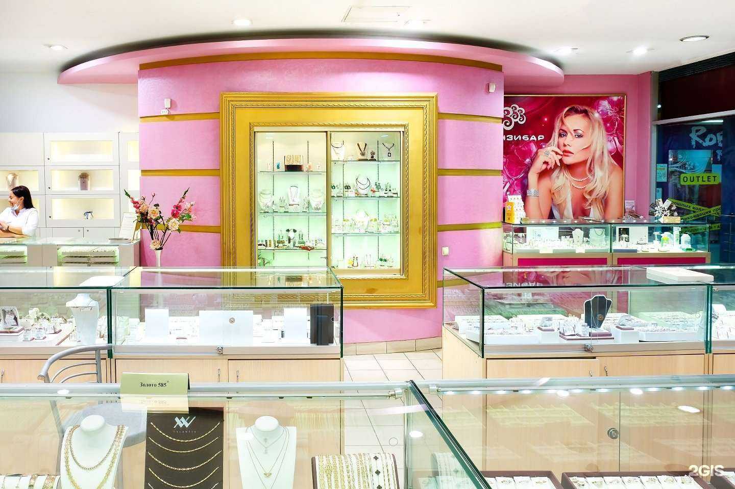 Отзывы на компанию Занзибар в Энгельсе c фото