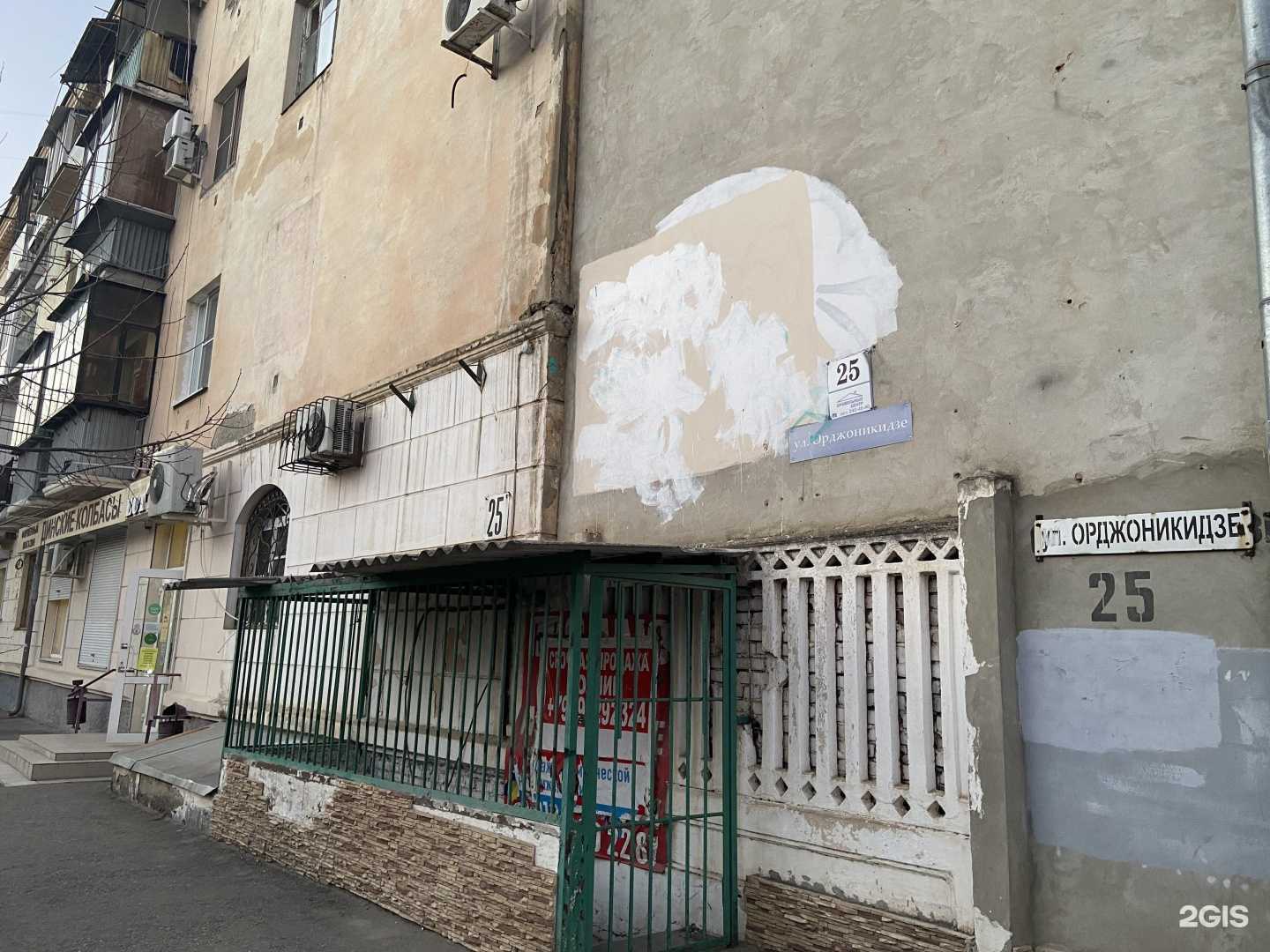 Отзывы на компанию Адвокатский кабинет Чжан И.В. в Краснодаре c фото - фотография 2 из 2