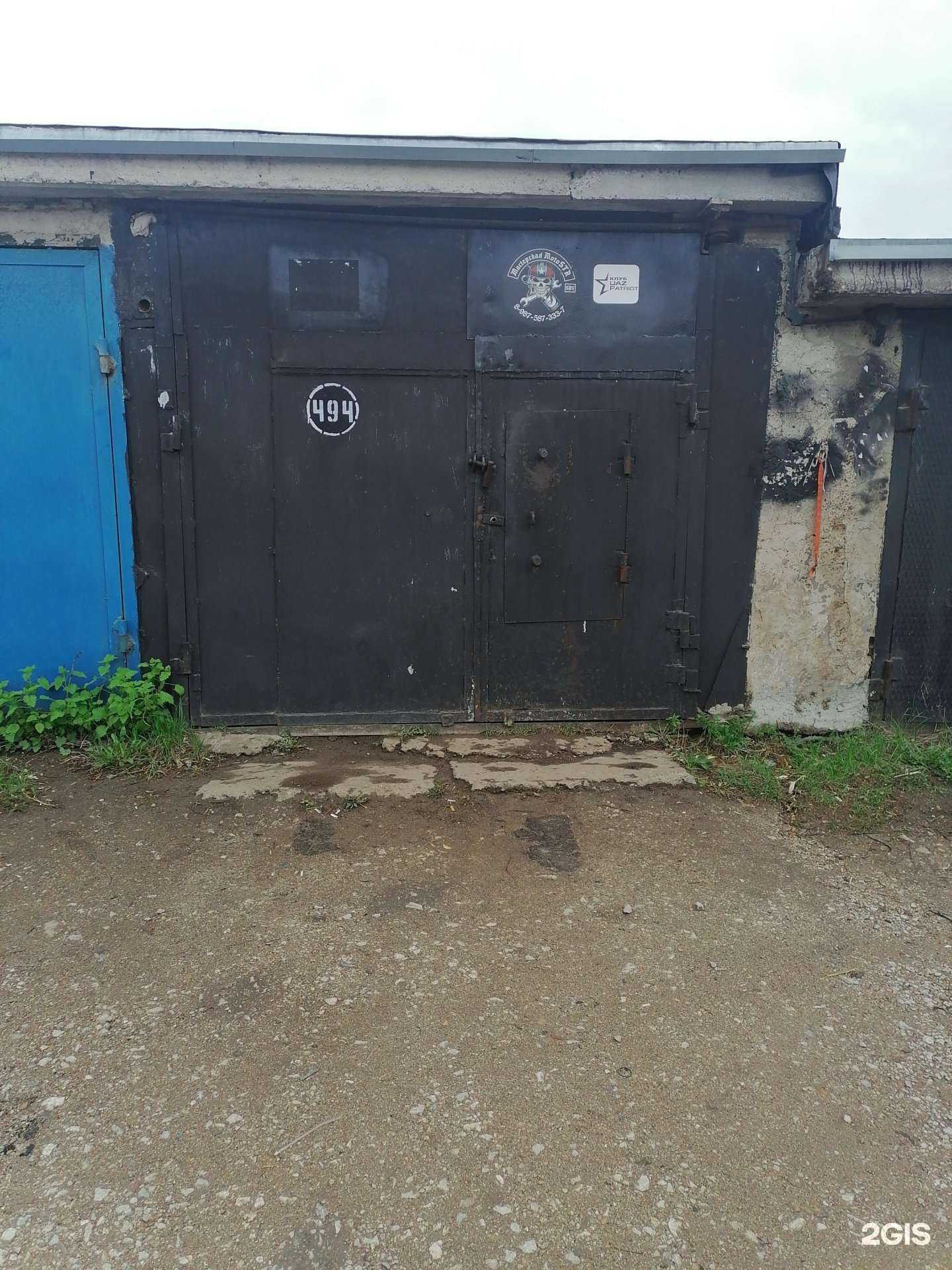 Отзывы на компанию MotoSTR в Стерлитамаке c фото