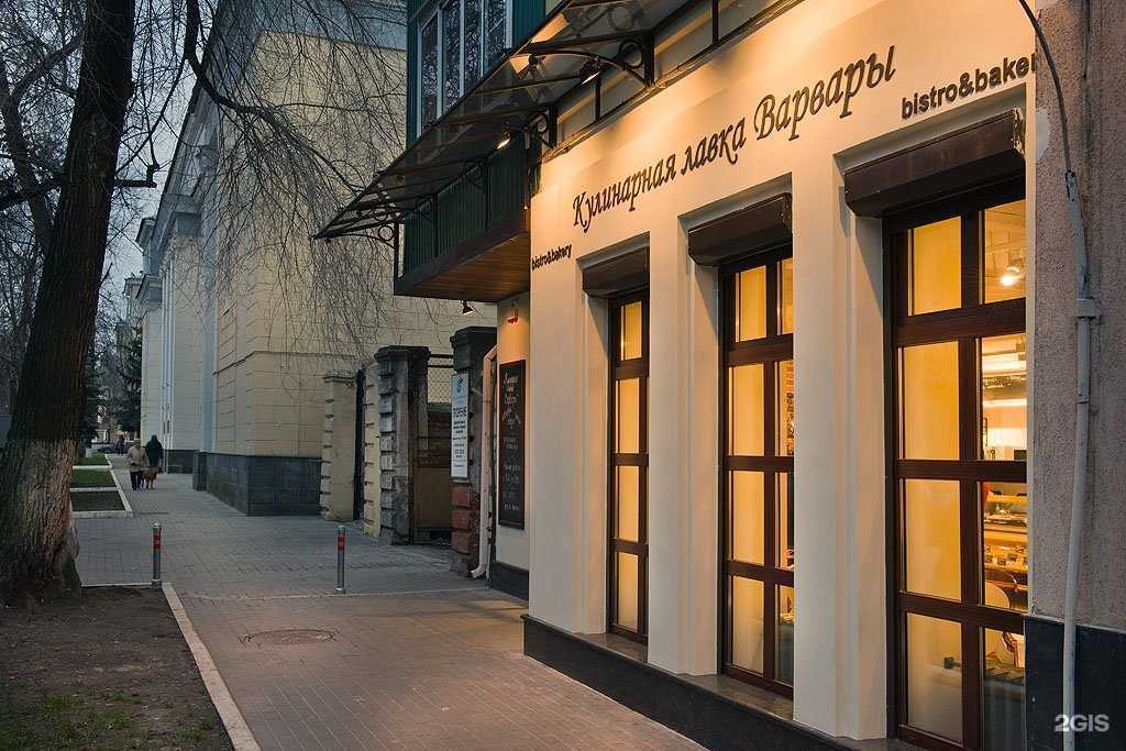 Отзывы на компанию Кулинарная лавка Варвары в Воронеже c фото