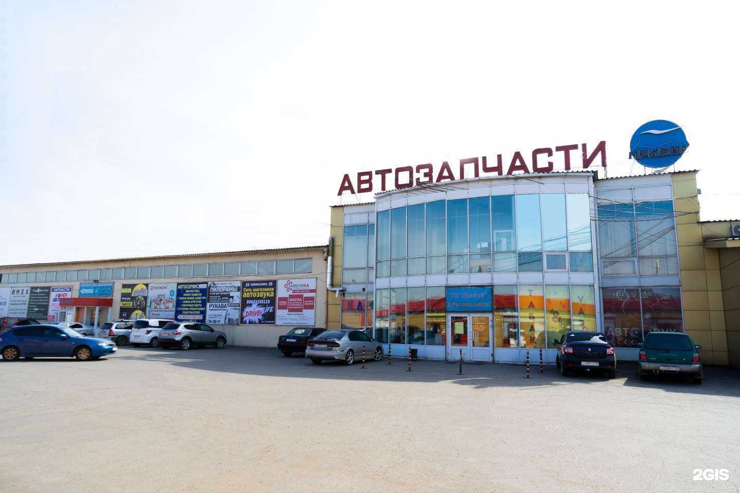 Отзывы на компанию Автотрейд в г. Иркутск c фото