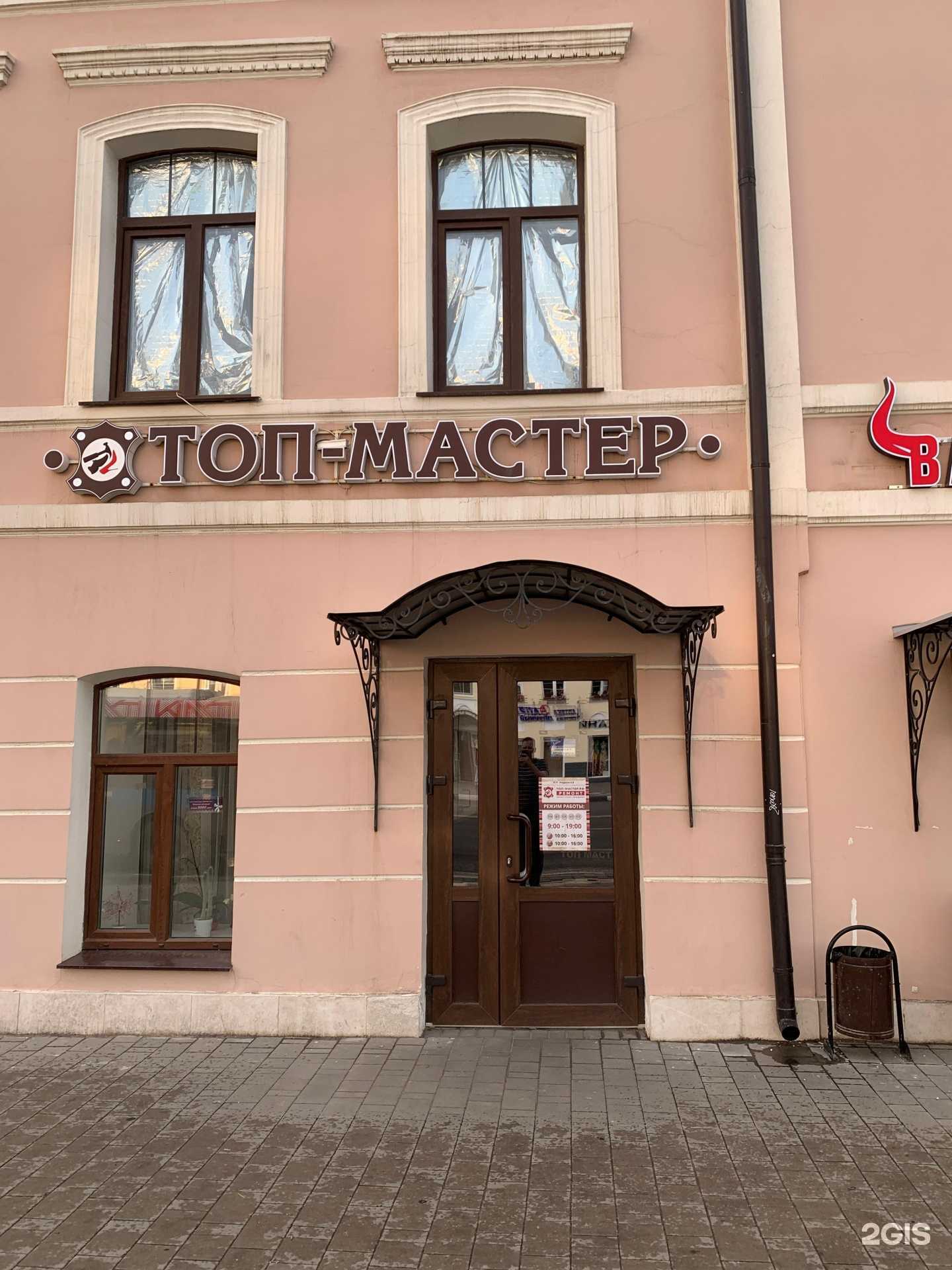 Отзывы на компанию Независимая оценка в Туле c фото - фотография 2 из 2