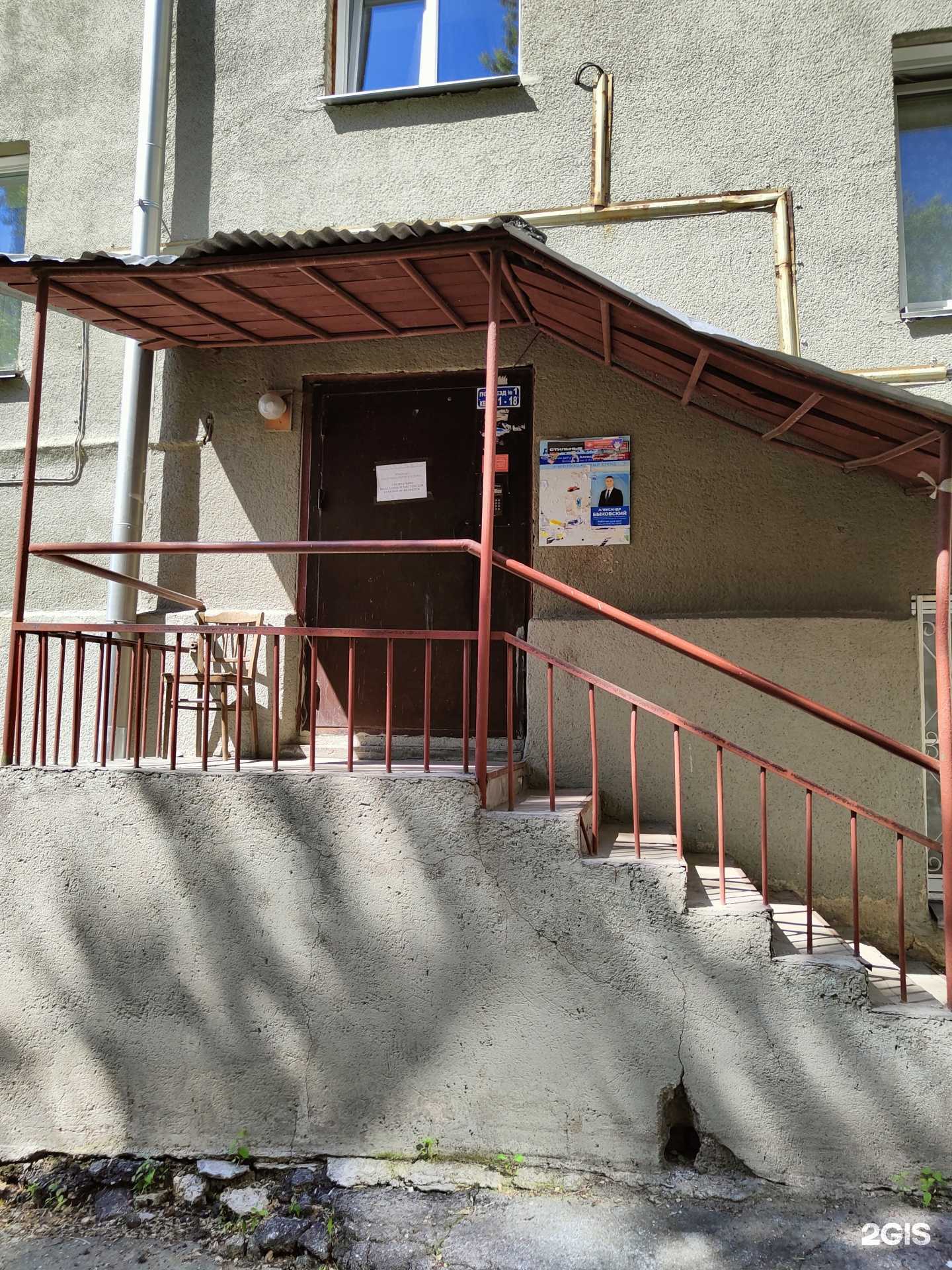 Отзывы на компанию Аудио стиль в Новосибирске c фото