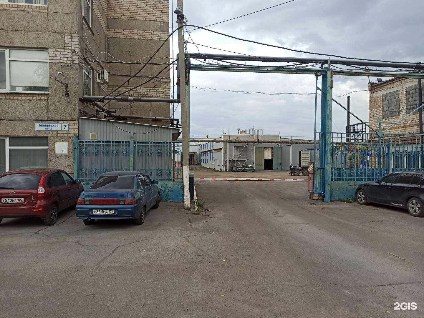 Отзывы на компанию Консерв-трейд в Магнитогорске c фото - фотография 2 из 2