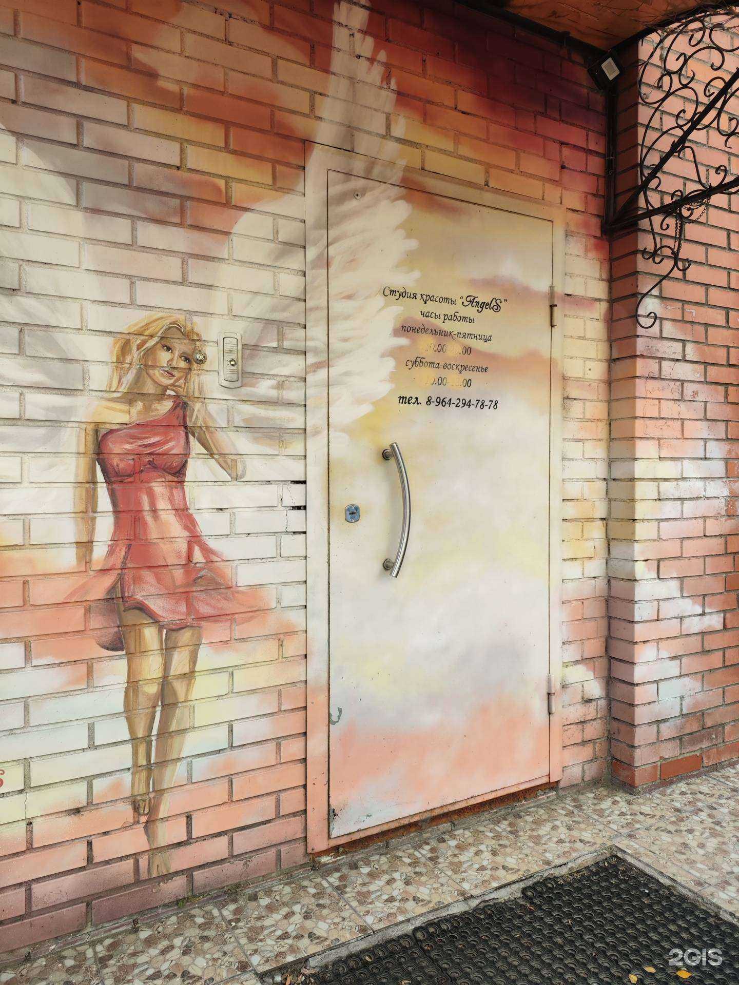 Отзывы на компанию Massange в г. Архангельск c фото