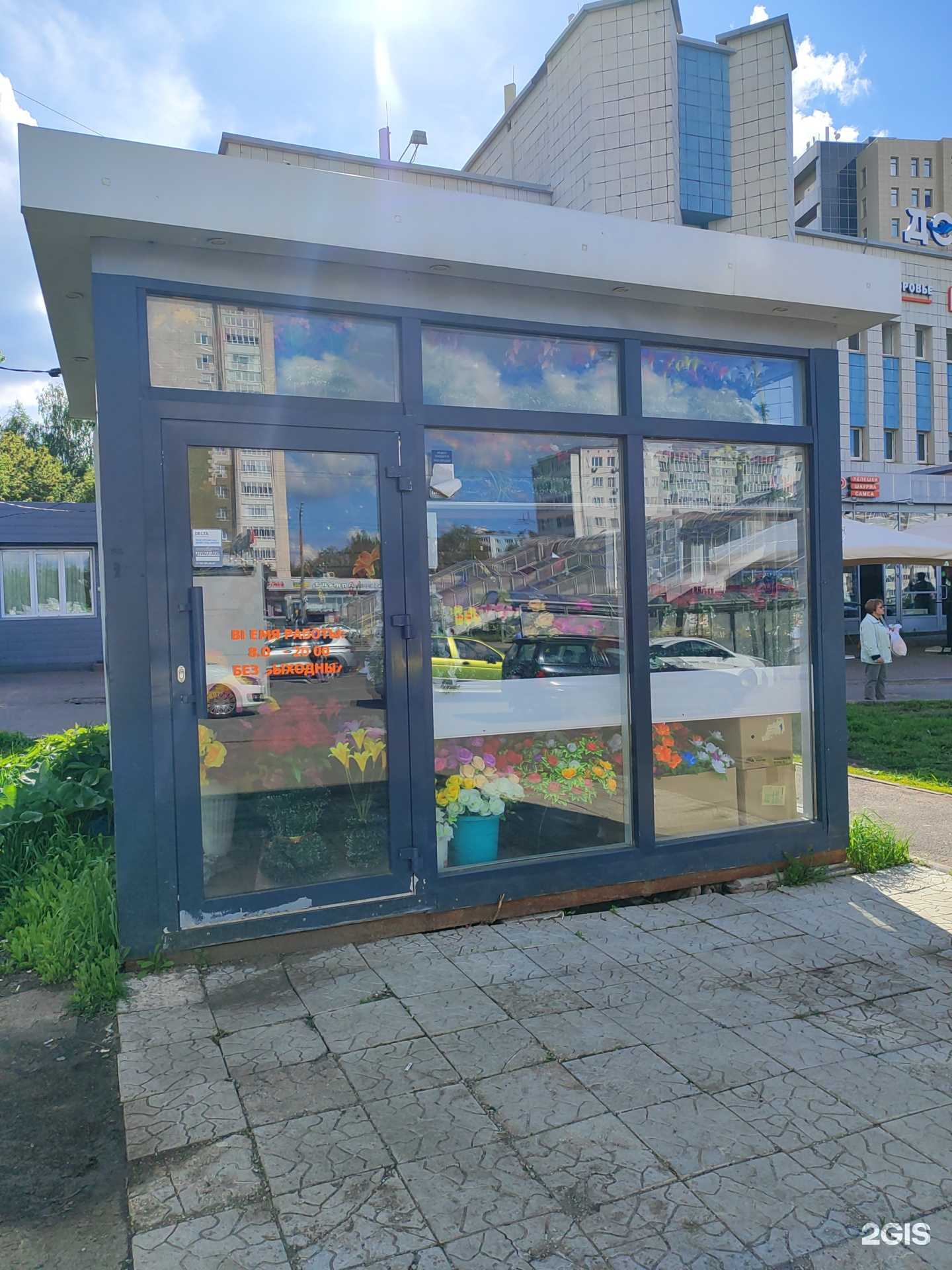 Отзывы на компанию Магазин искусственных цветов в Казани c фото