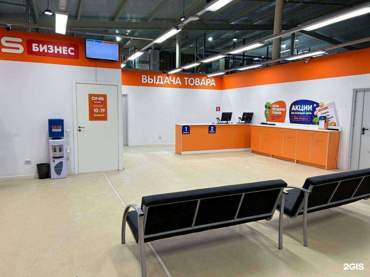 Отзывы на компанию DNS в г. Норильск c фото