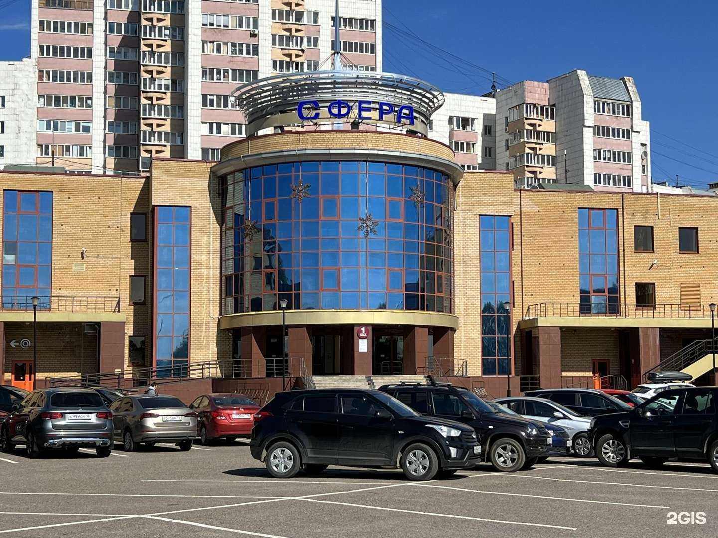 Отзывы на компанию Югория в Казани c фото