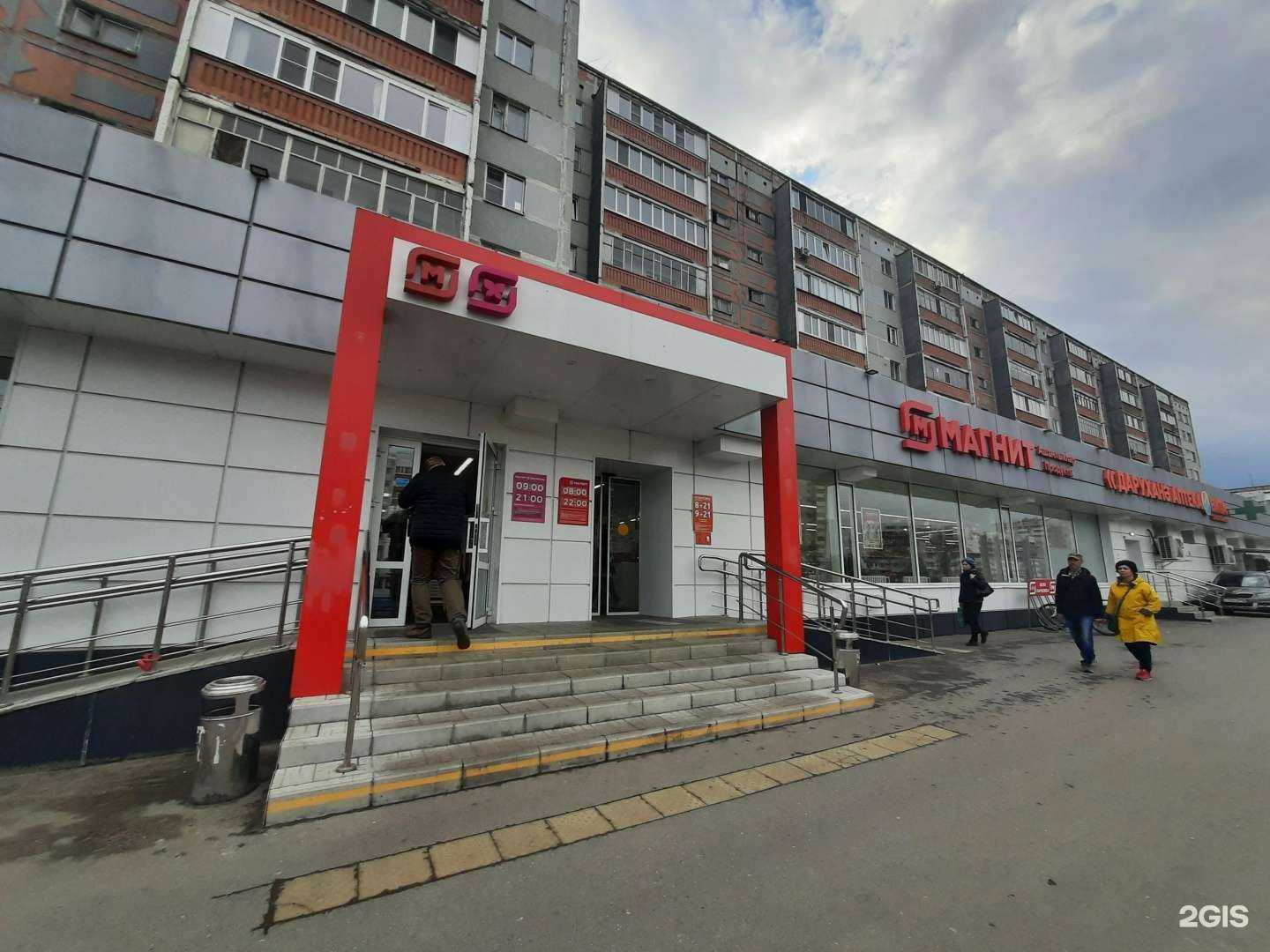 Отзывы на компанию ВИТА Экспресс в Казани c фото