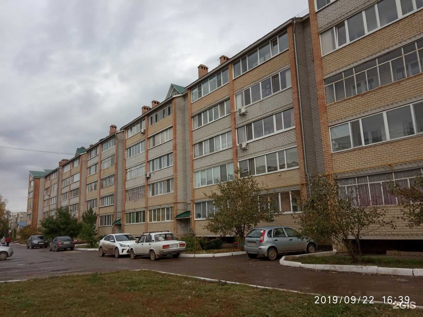 Отзывы на компанию Модная точка в Туймазах c фото - фотография 2 из 2