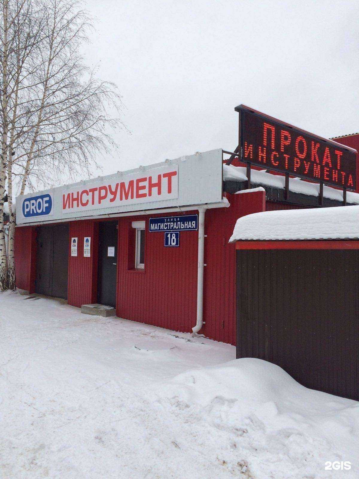 Отзывы на компанию prokat159.ru в Перми c фото